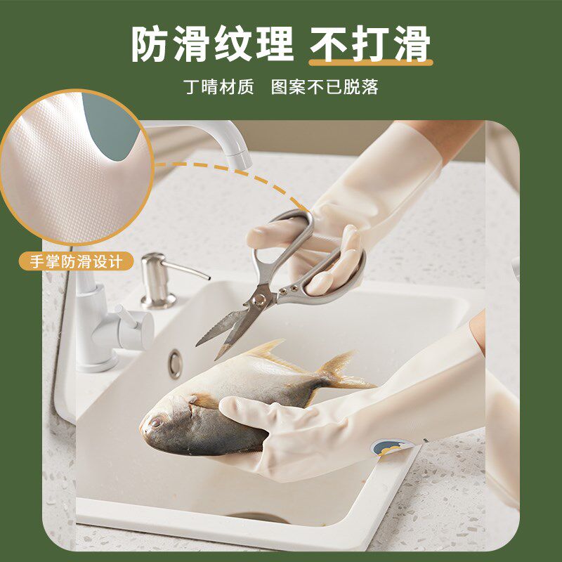 加绒厚丁腈洗碗手套女厨房家用耐用型家务清洁橡胶洗衣服防水冬季
