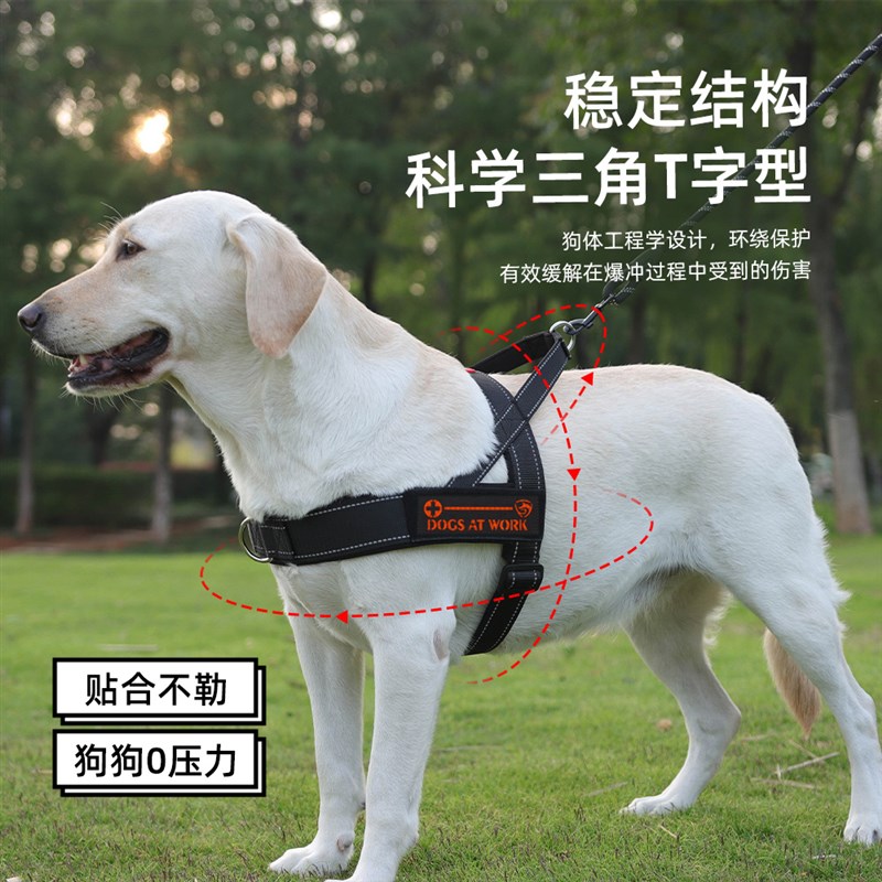 大狗狗牵引绳背心式狗绳马鞍式狗链中大型犬拉布拉多金毛狗胸背带