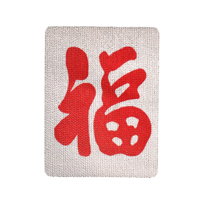 猫抓板 得酷 墙贴式发财福字红中粘木门冰箱玻璃门瓷砖不掉屑耐抓图片