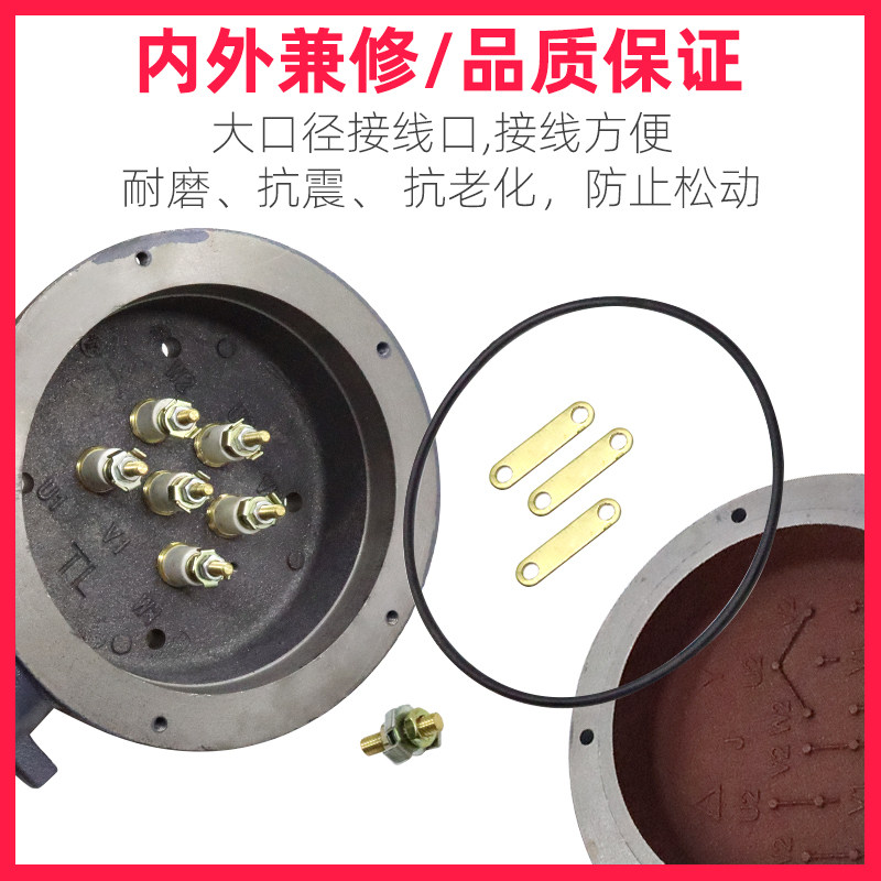YB2/Y2型防爆电机接线盒带接线柱马达铸铁接线盒防爆盒电机配件