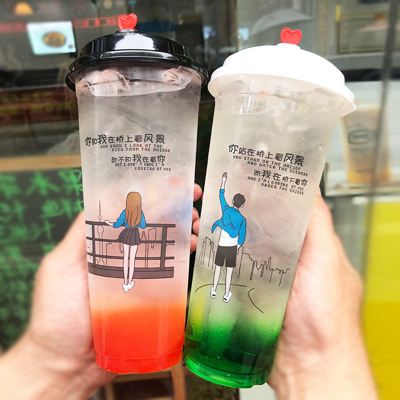 一次性网红奶茶杯子塑料杯冷饮料水果汁外卖打包杯注塑杯带盖定制