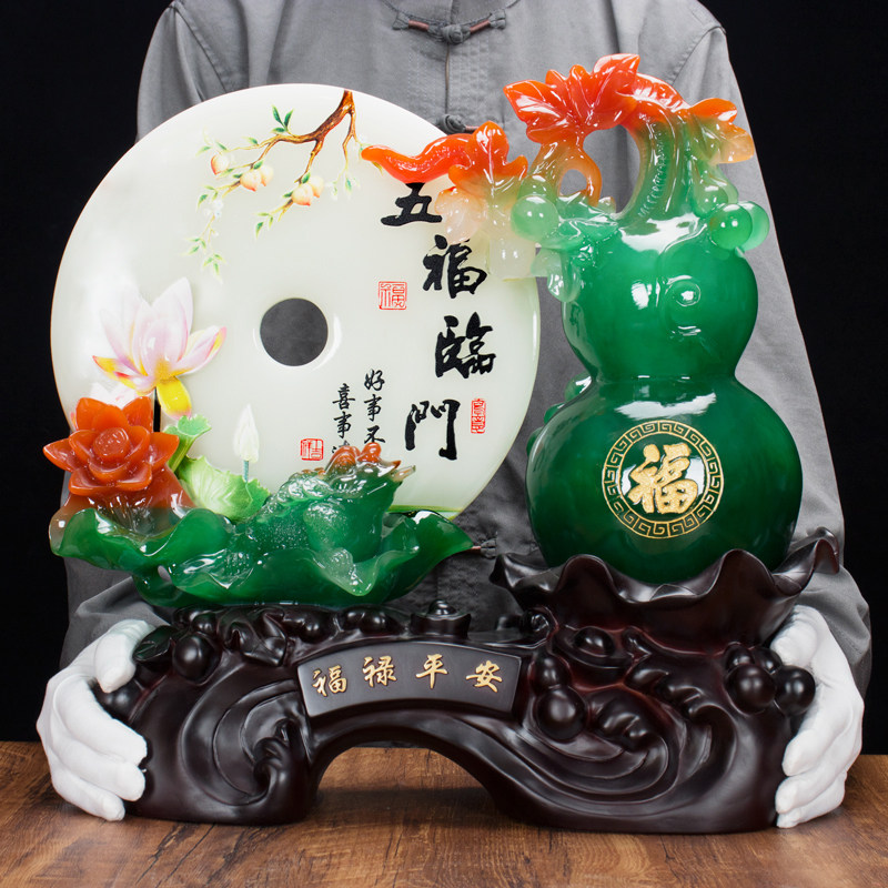 大号定制平安扣葫芦摆件招财金蟾新家乔迁礼物客厅博古架酒柜装饰