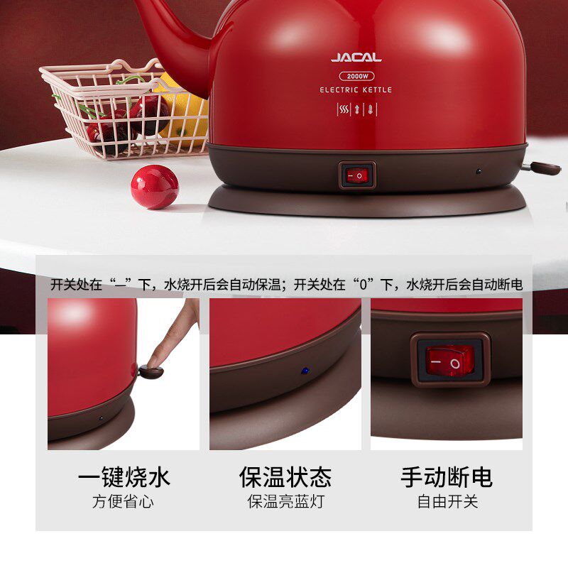 积高GL-169大容量3L保温电热水壶家用烧水壶商用电水壶开水壶包邮