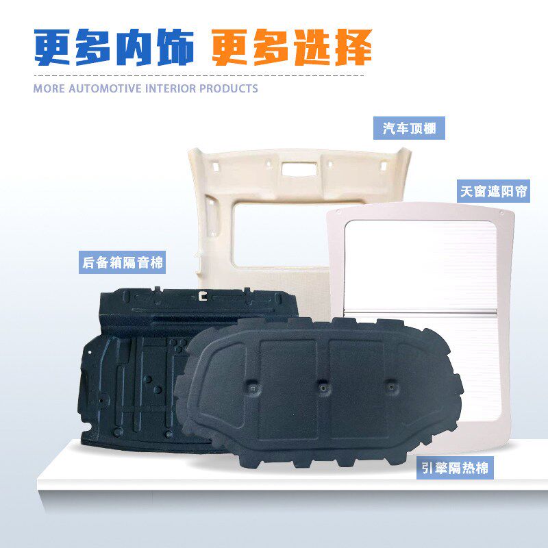 适用于17-25款途观L发动机盖隔热棉大众途观L引擎盖隔音棉防振垫