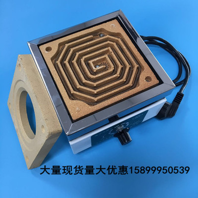 永光明 电阻炉 调温电炉 可调电炉 电子万用炉 电热丝 1000w2000w
