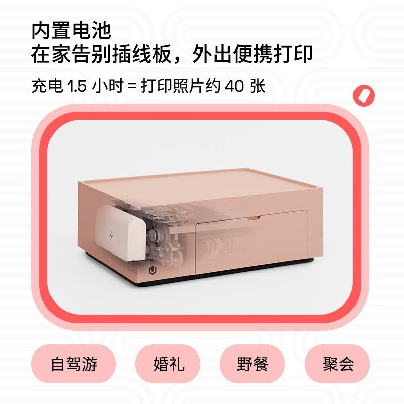 极印照片打印机可连手机小型家用洗照片彩色相片冲印机证件照商用