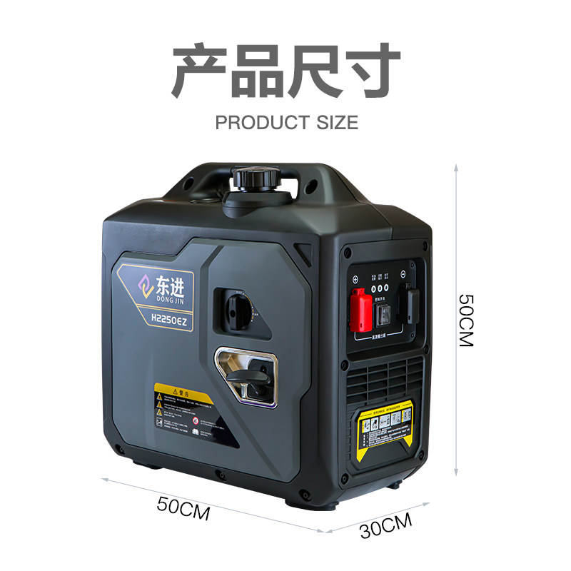 东进24V驻车空调发电机静音小型24伏汽油车用货车直流车载便携式