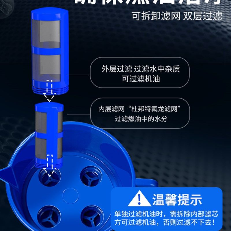 羽拓油水分离器双层四滤芯油滤水油分离设备柴油汽油过滤器漏斗燃