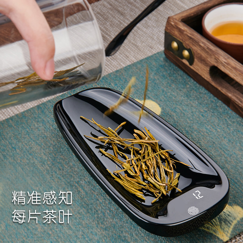 高精度茶称电子量茶秤克称茶叶秤小型专用茶则普洱茶泡茶克数小称