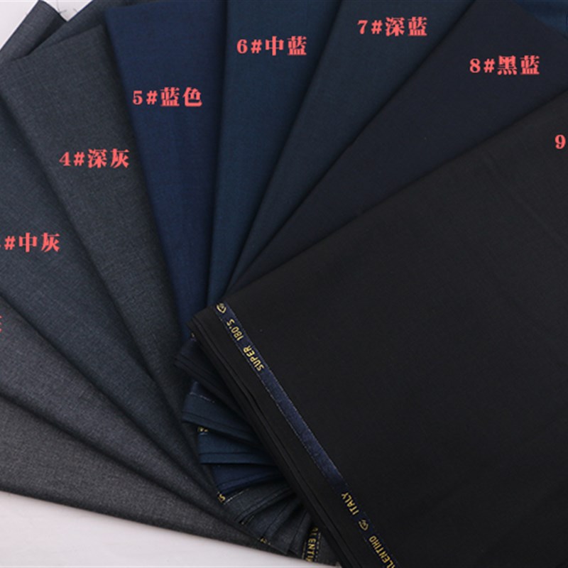 春秋中厚彩纱羊毛西装面料金边高档职业套装西服马甲西裤订制布料