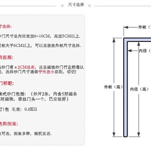 骄阳纱门帘 磁性防蚊门帘 魔术贴纱窗门 沙门家用免打孔可以定做