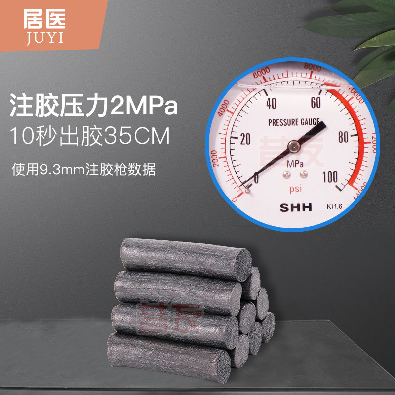 昔友牌昔友12号带压堵漏密密封胶棒石墨多纤维膨胀胶棒带压密封剂