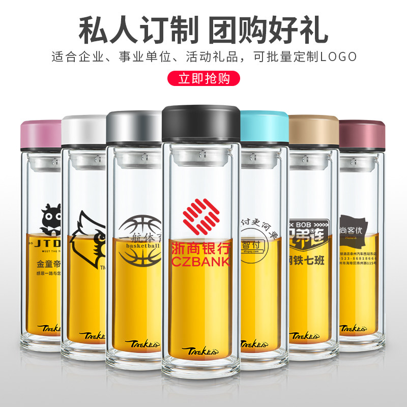 仝器玻璃杯男士双层隔热水杯便携带盖过滤女士家用加厚底泡茶杯子