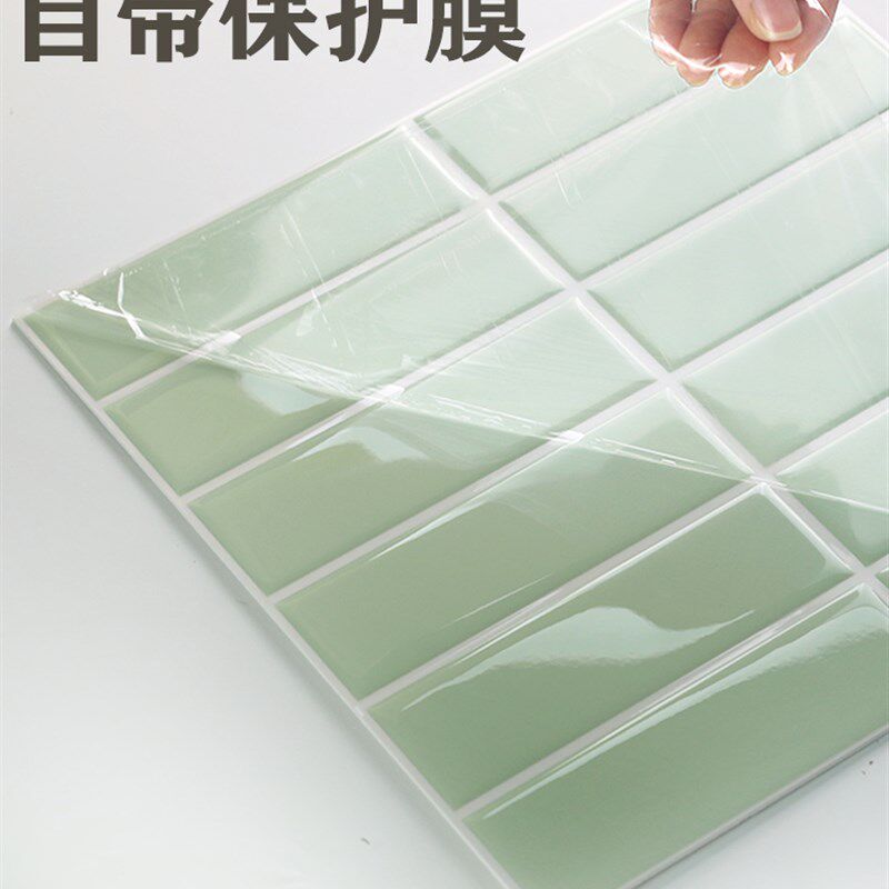 彷瓷砖墙贴自粘墙纸加厚浴室贴纸厨房防油卫生间护墙板防水遮丑