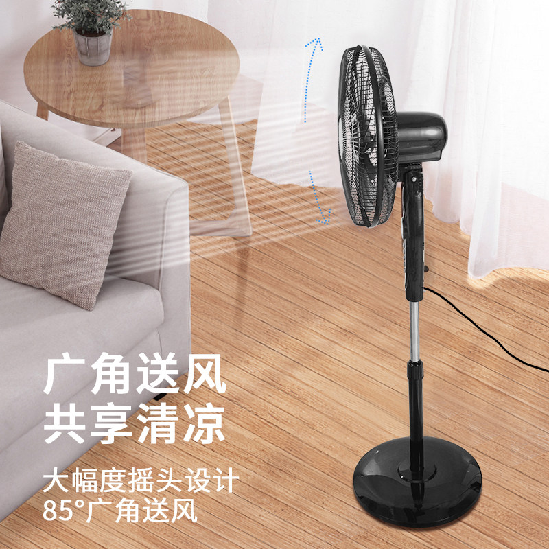 电风扇落地扇家用台式大风力静音办公室小型立式工业机械16寸遥控