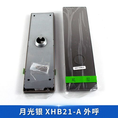 杭州西奥电梯配件XHB21-A月光银外呼召唤盒XOA3171AAG001外呼面板