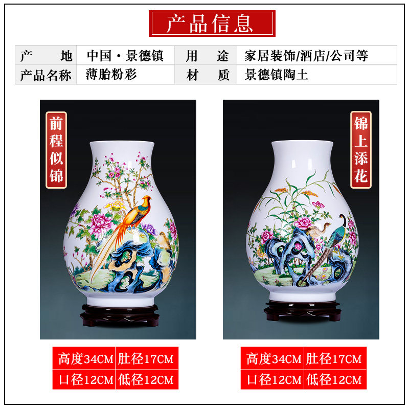 景德镇陶瓷器粉彩花瓶大口养富贵竹新中式家居客厅插花装饰品摆件