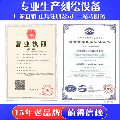 微宏电脑刻字机刻绘刻花机 小型硅藻泥贝壳粉广告即时贴不干胶纸