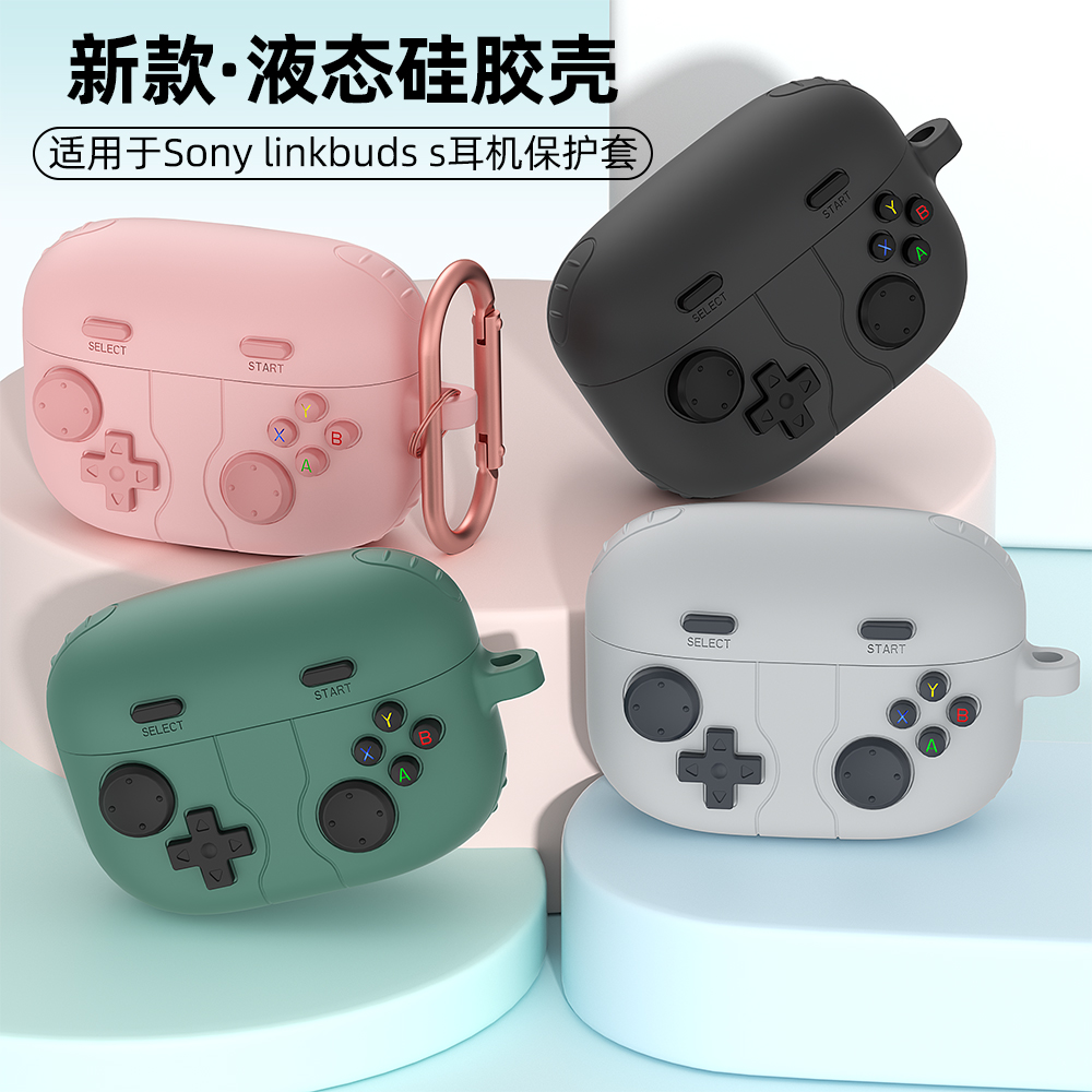 适用于索尼Link buds s耳机保护套复古游戏机防摔外壳