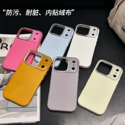 云柔抗污仿液态细腻柔光手机壳 iPhone17ProMax 高级 iPhone16ProMax 轻奢 雾面隔汗全包防摔保护套