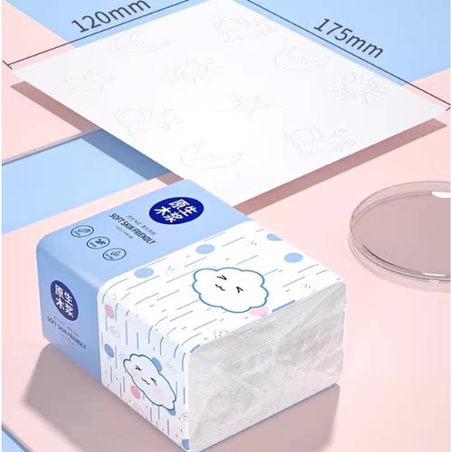家庭装原木优质工厂大包加量抽纸商用家用宿舍加量装大包可擦手纸