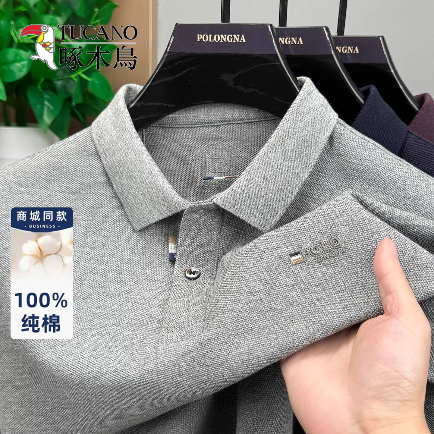啄木鸟男士短袖polo衫夏季新款纯棉半袖翻领t恤宽松透气上衣男装