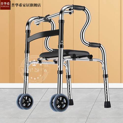 老人助行器厂家批发可折叠拐杖