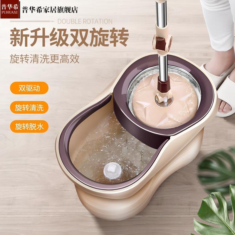 旋转拖把桶双驱动好拖手压不锈钢杆拖地桶墩布地拖布桶
