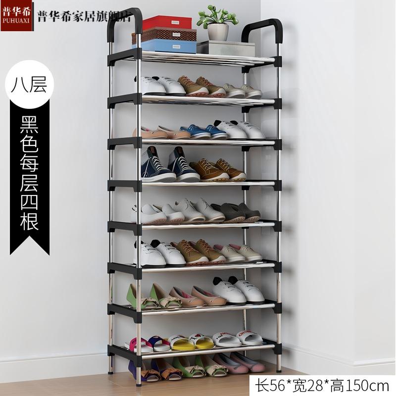 鞋架子简易多层收纳架家用收纳神器宿舍组装型鞋柜特价小号鞋架