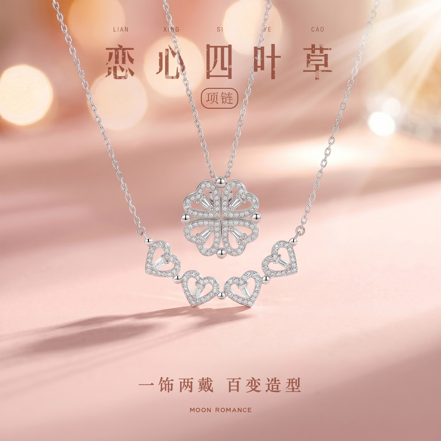 999纯银四叶草项链轻奢送女友图片