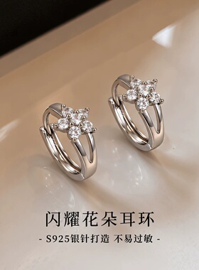S925银针闪耀花朵耳钉防过敏