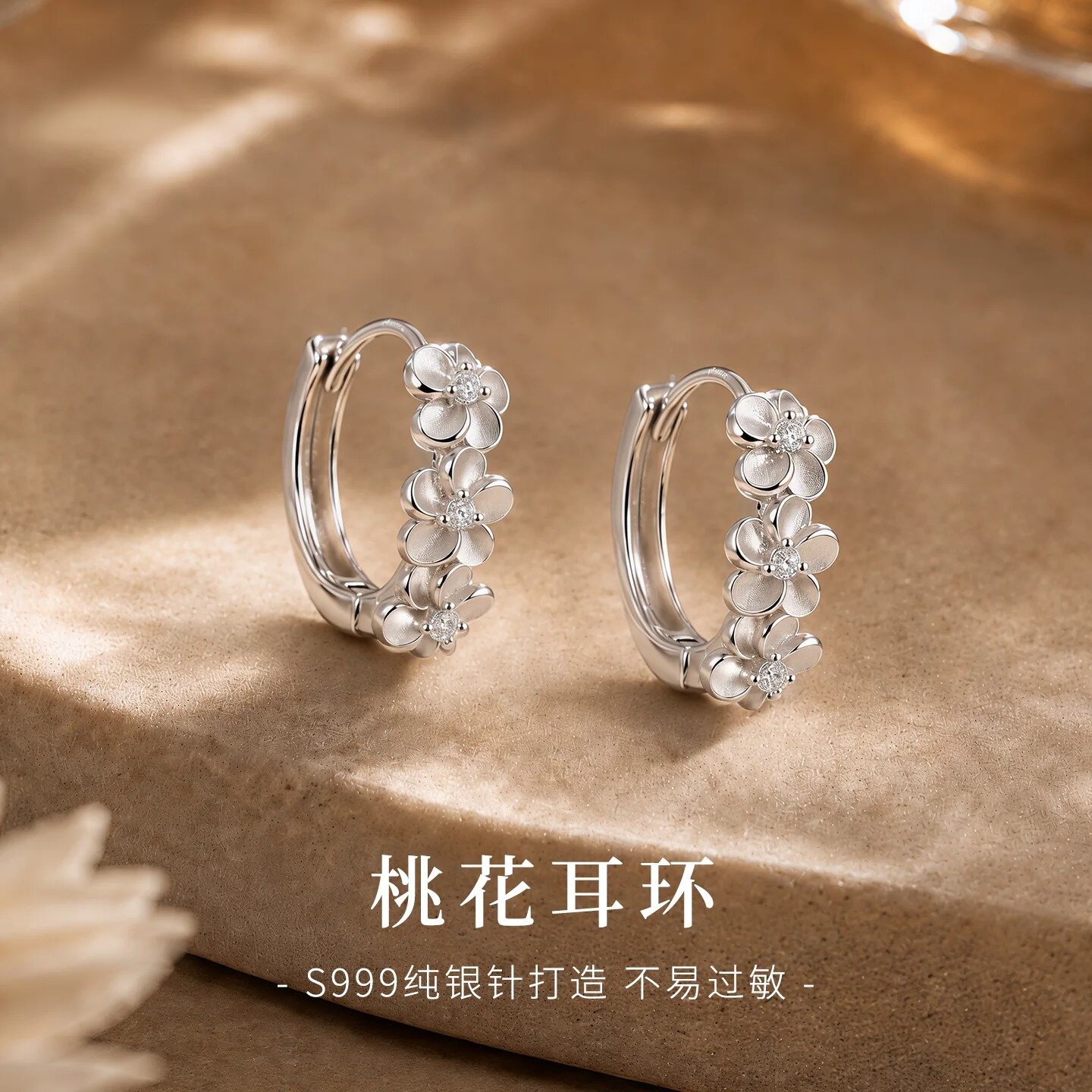 999纯银针桃花耳环女2026新款精致高级感耳圈小众独特漂亮耳饰ins