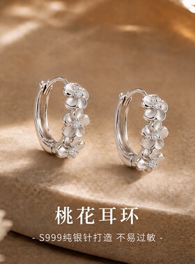 999纯银针桃花耳环2026新款