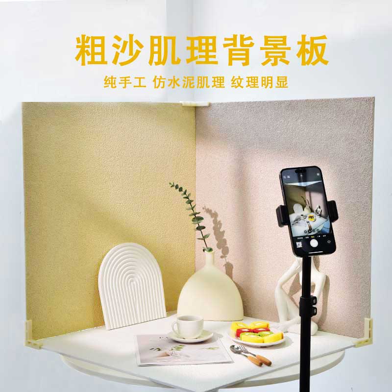 粗沙水泥拍照背景板PVC纯