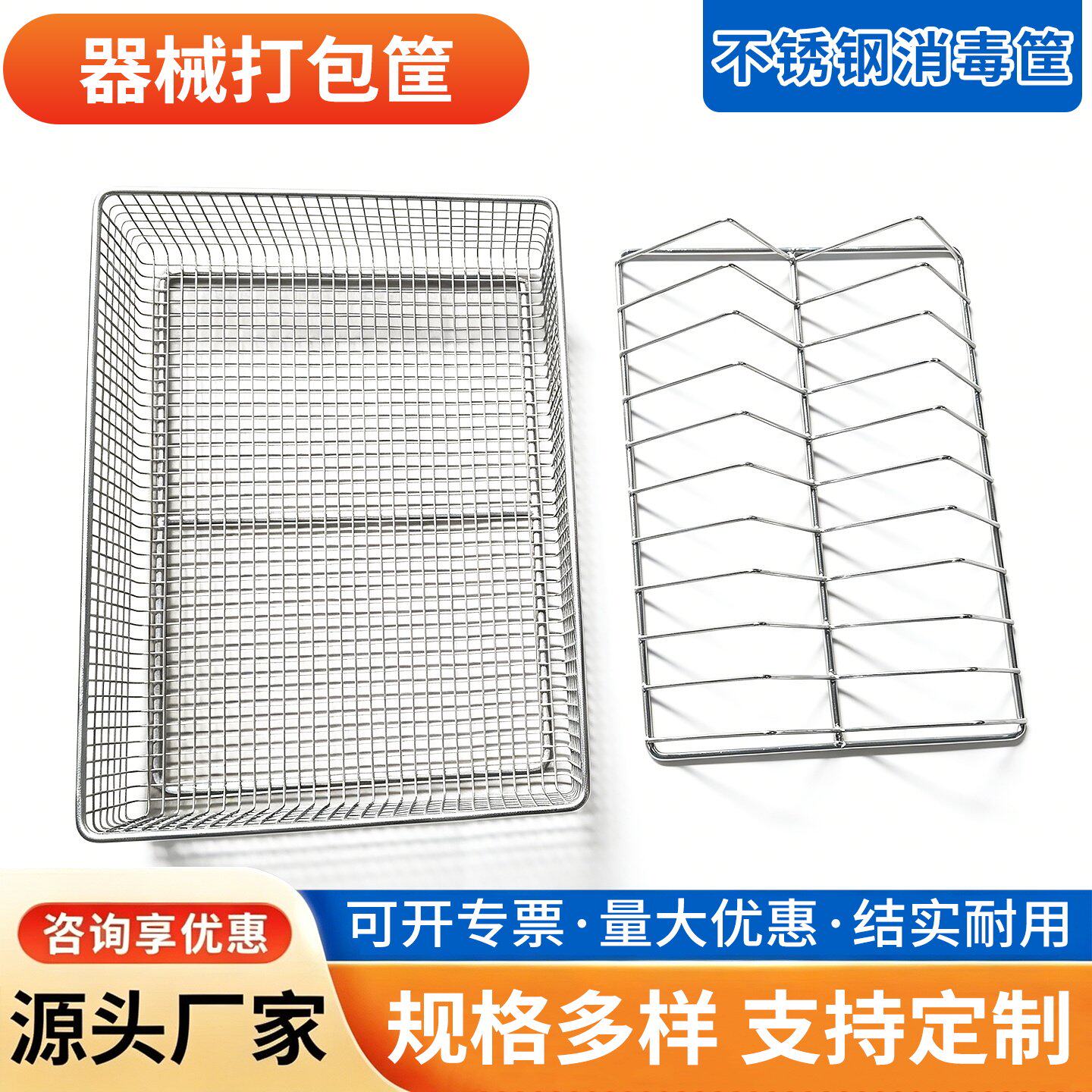 支持任意规格定制标准打