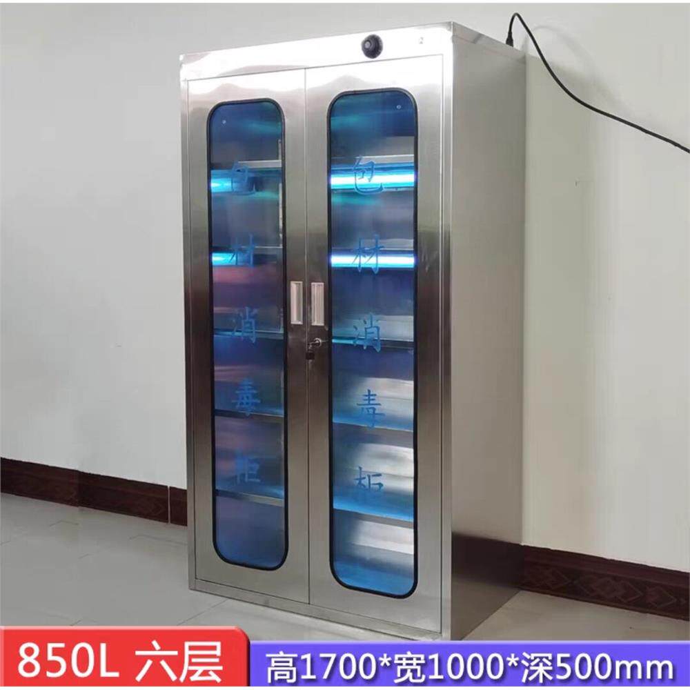304不锈钢紫外线臭氧包材