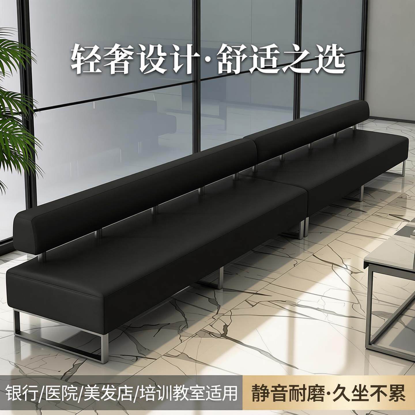 轻奢银行医院大厅等候卡