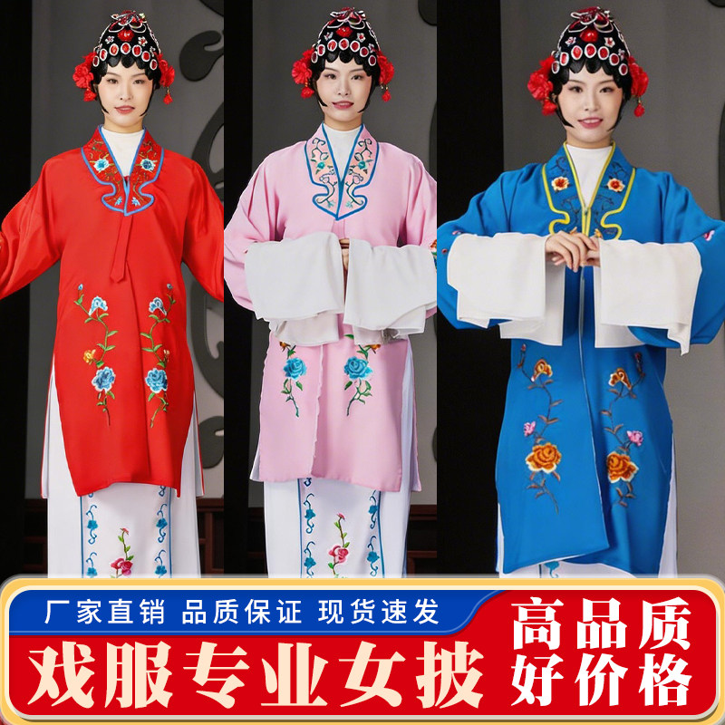 戏服装女花旦京剧古装越