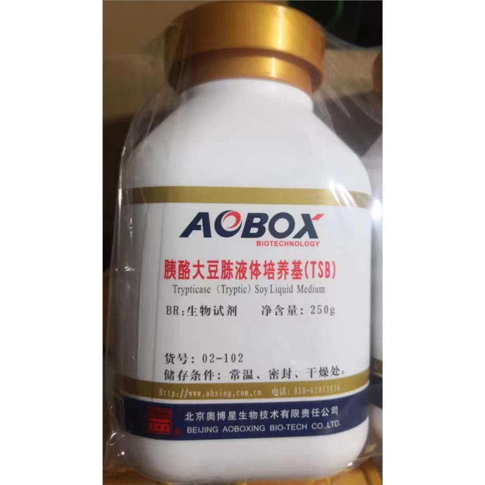 顺丰包邮胰酪大豆胨液体