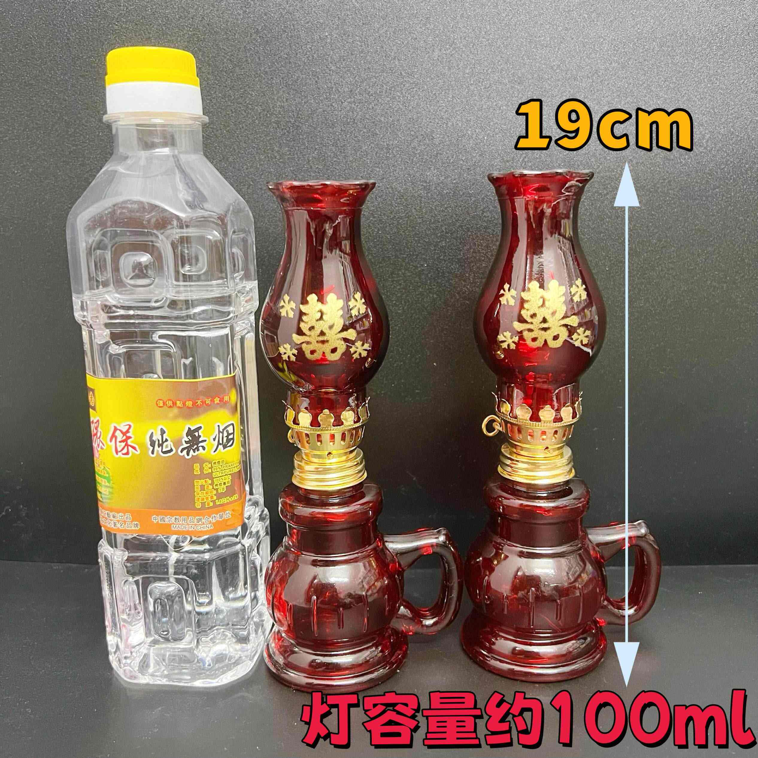 玻璃煤油灯红色喜庆乔迁