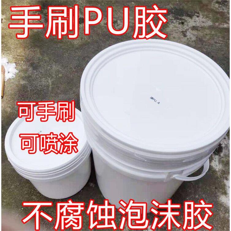 手刷PU胶泡沫雕塑pu表面