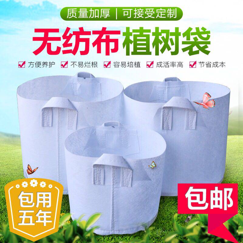 加厚无纺布美植袋黑色育