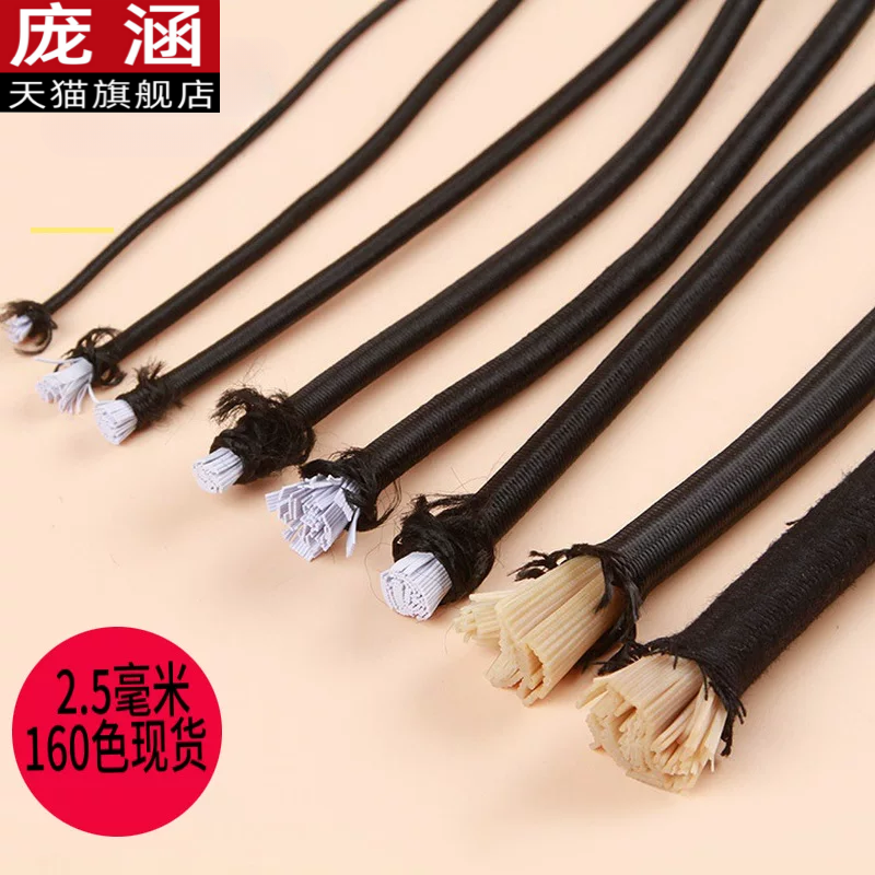 DIY手工102黑色圆形橡皮