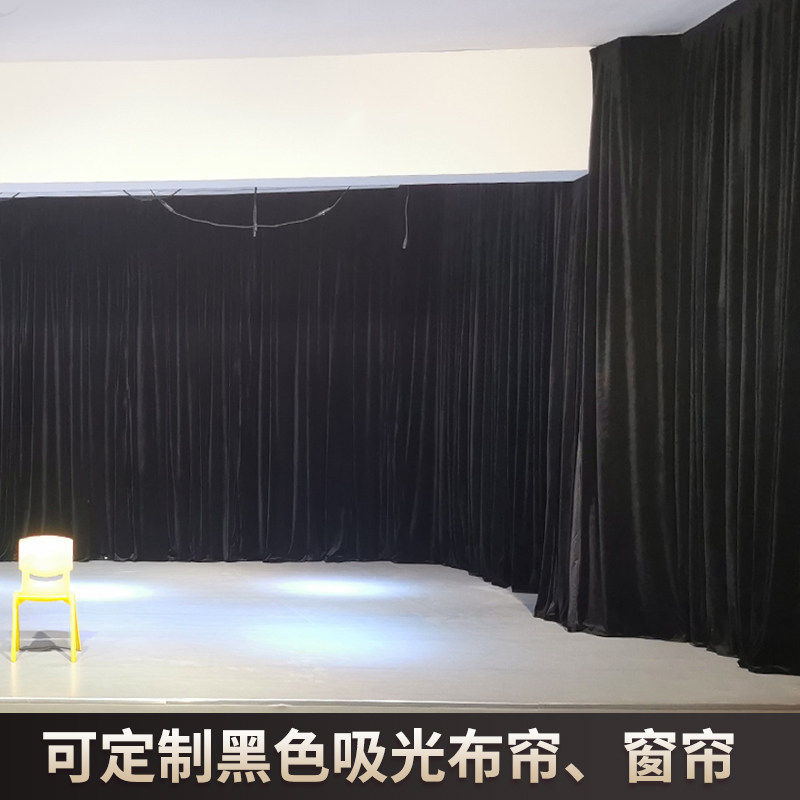舞蹈室黑色背景布金丝绒