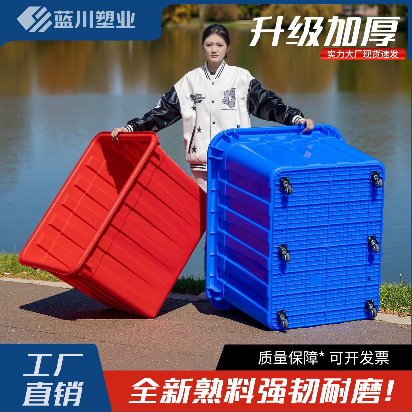食品级熟料周转箱工业级
