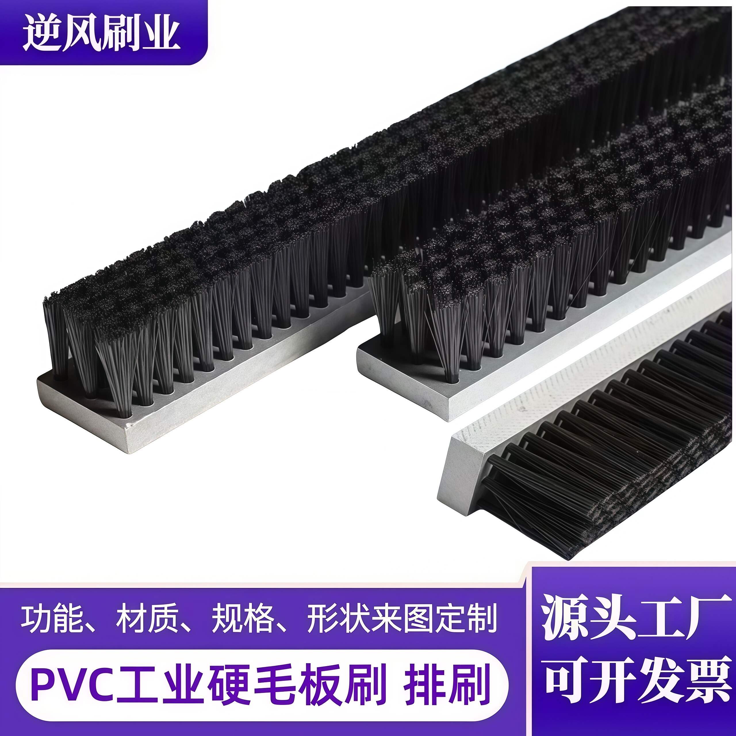 PVC工业板刷除尘防水硬尼