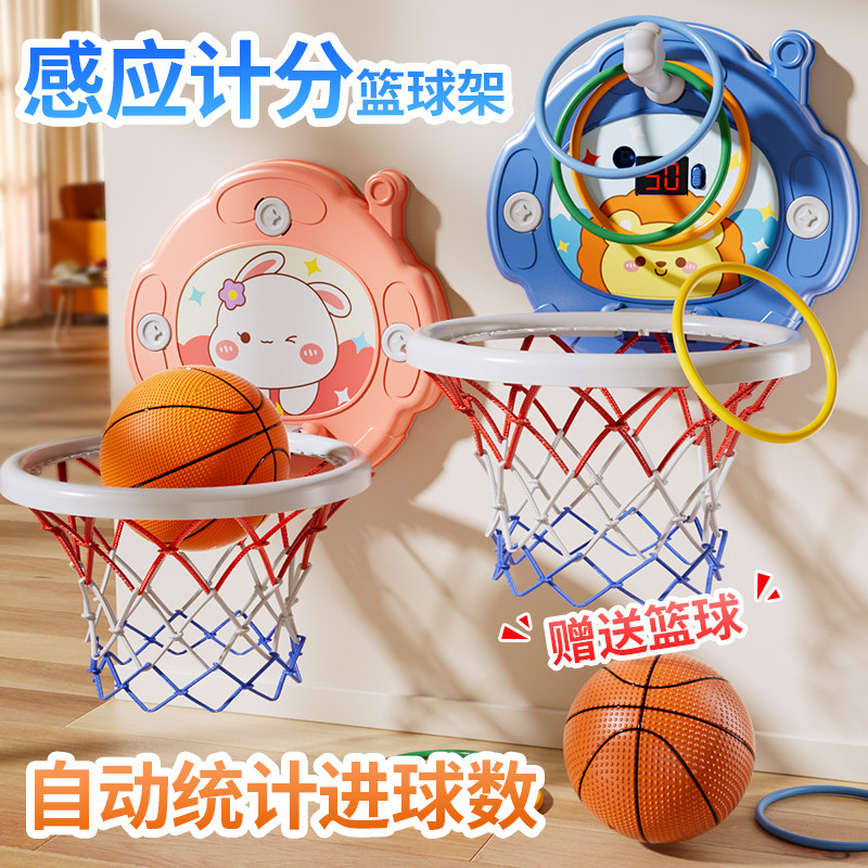 儿童篮球框投篮架玩具室