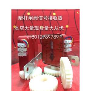 闸阀启闭标志XZ讯号盒传