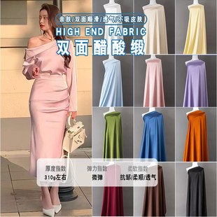 双面醋酸布料加厚亮面垂顺抗皱绸缎婚纱旗袍礼服彷真丝服装面料