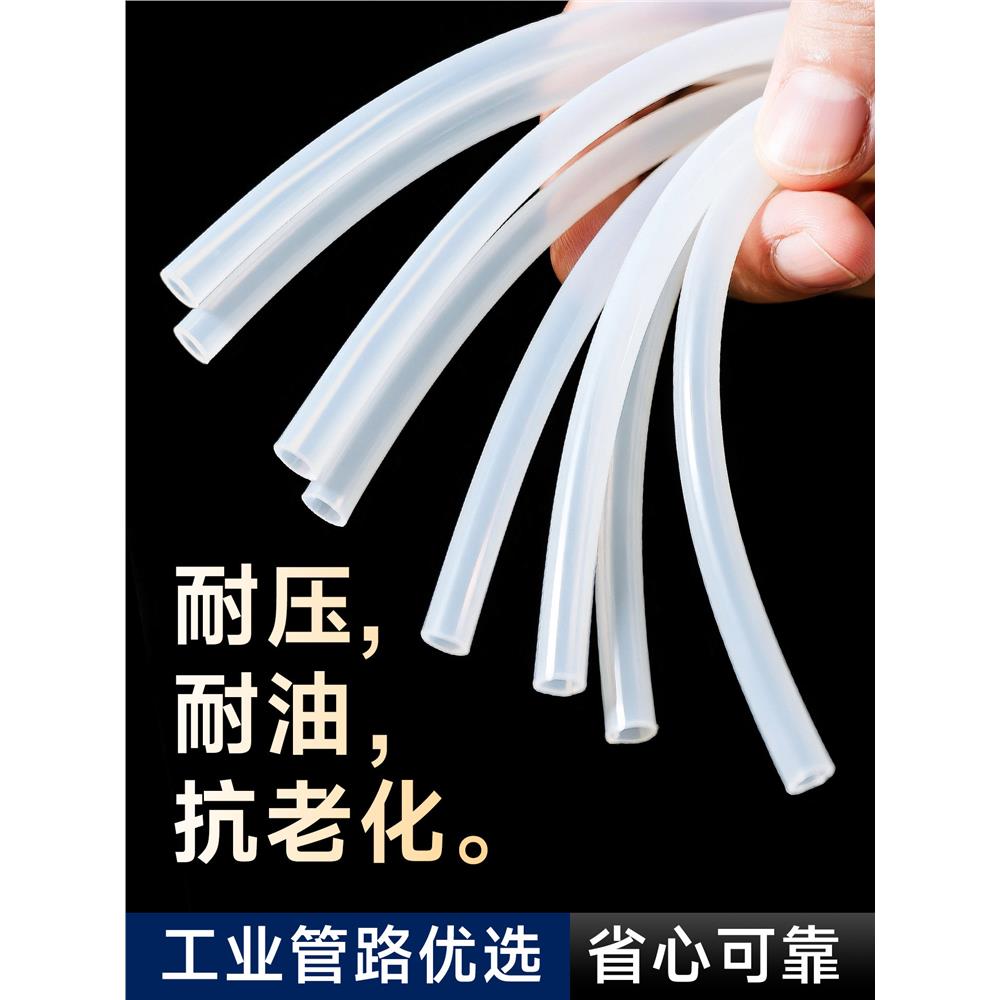 PA尼龙管30KG高压油件耐